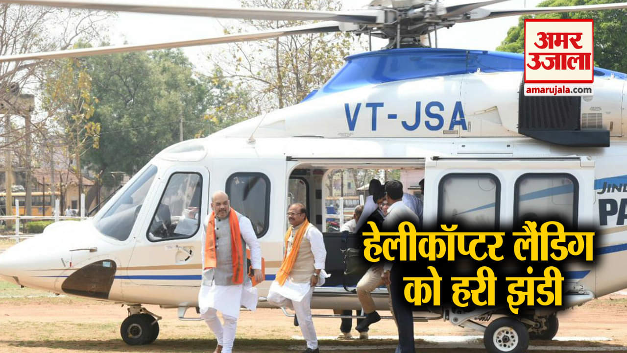 अमित शाह