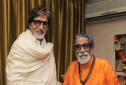 amitabh bachchan revels a secrete about his relation with Balasaheb Thakre