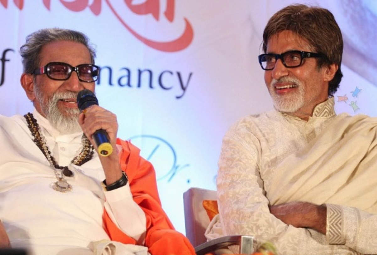 amitabh bachchan revels a secrete about his relation with Balasaheb Thakre