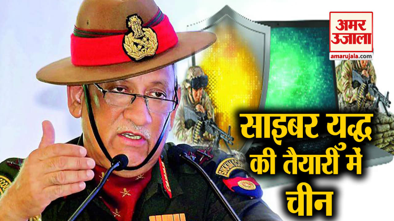 बिपिन रावत