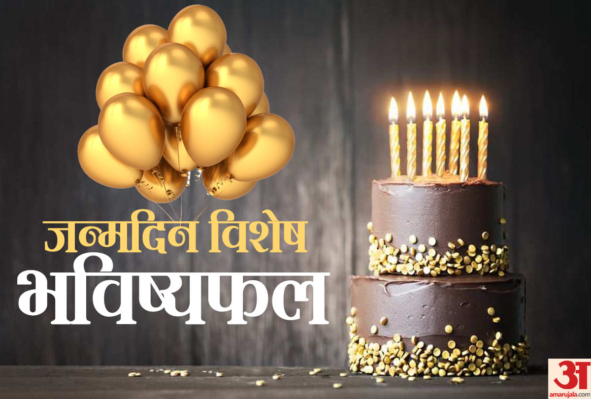 3rd march birthday horoscope predictions