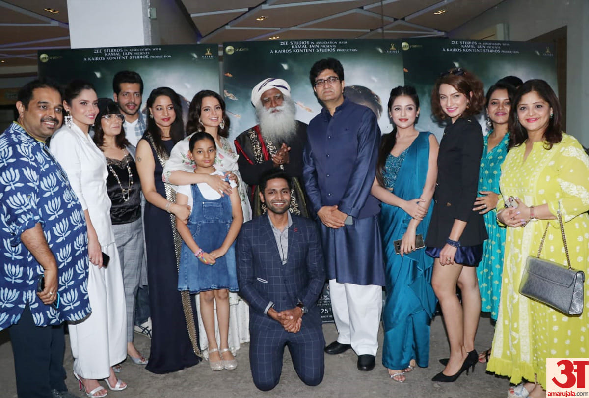 Kangana Has Special screening of Manikarnika for Sadhguru