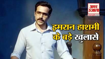 Imran Hashmi has cheating in  B.Com in second year