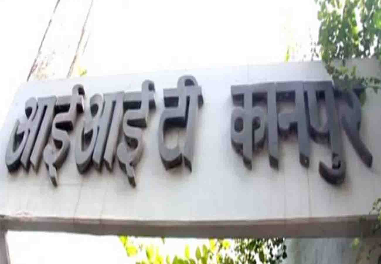 IIT will start startup in small towns
