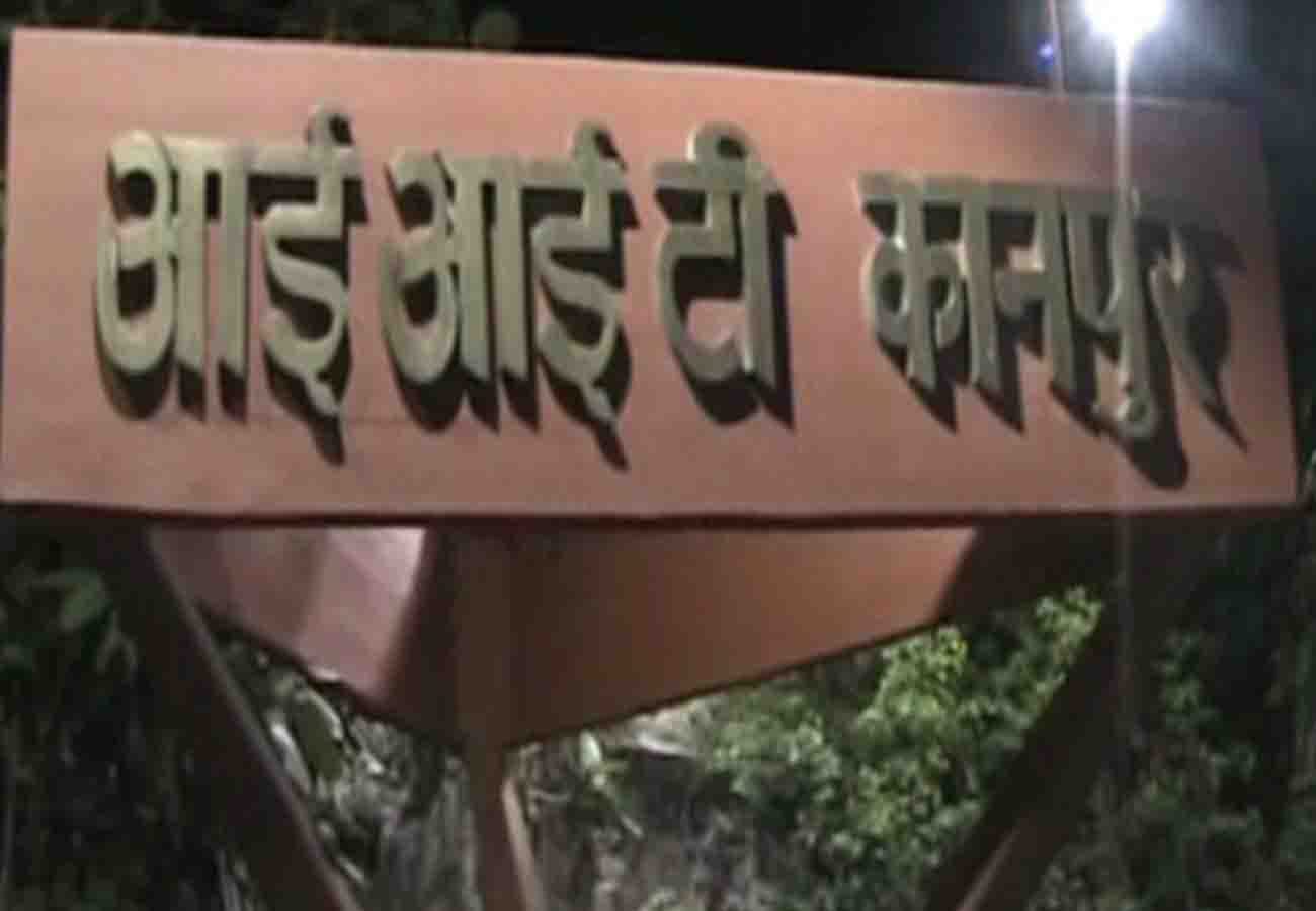 IIT will start startup in small towns