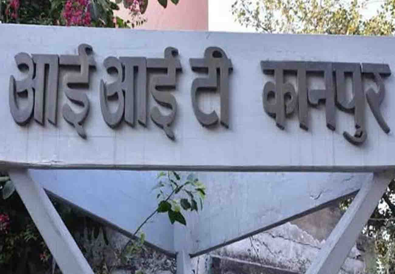 IIT will start startup in small towns