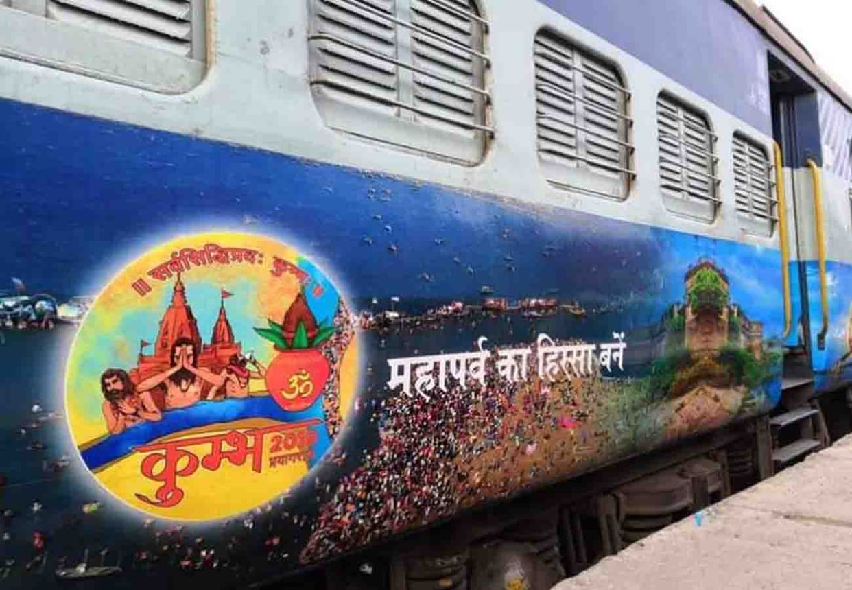 Railways will run Four Special Train for Kumbh Mela 2019