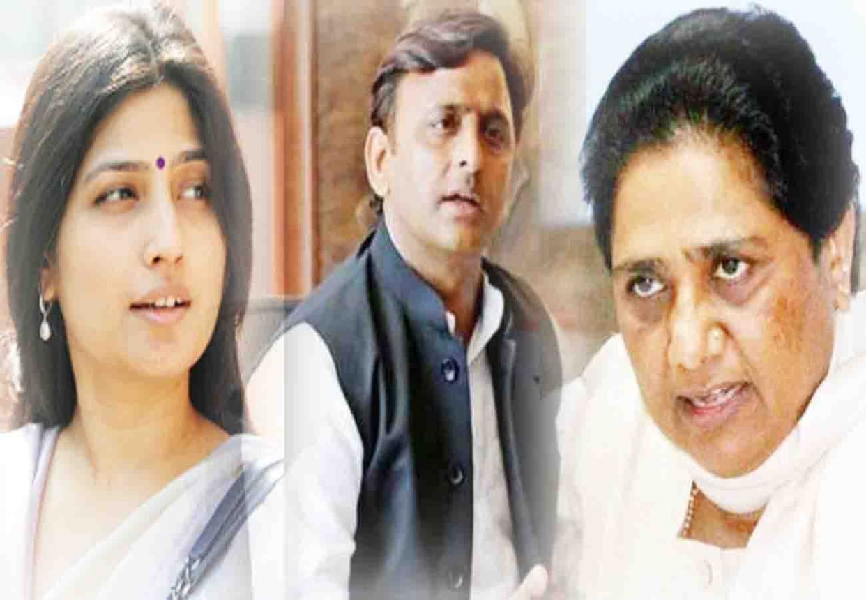 akhilesh dimple and mayawati in lok sabha elections 2019