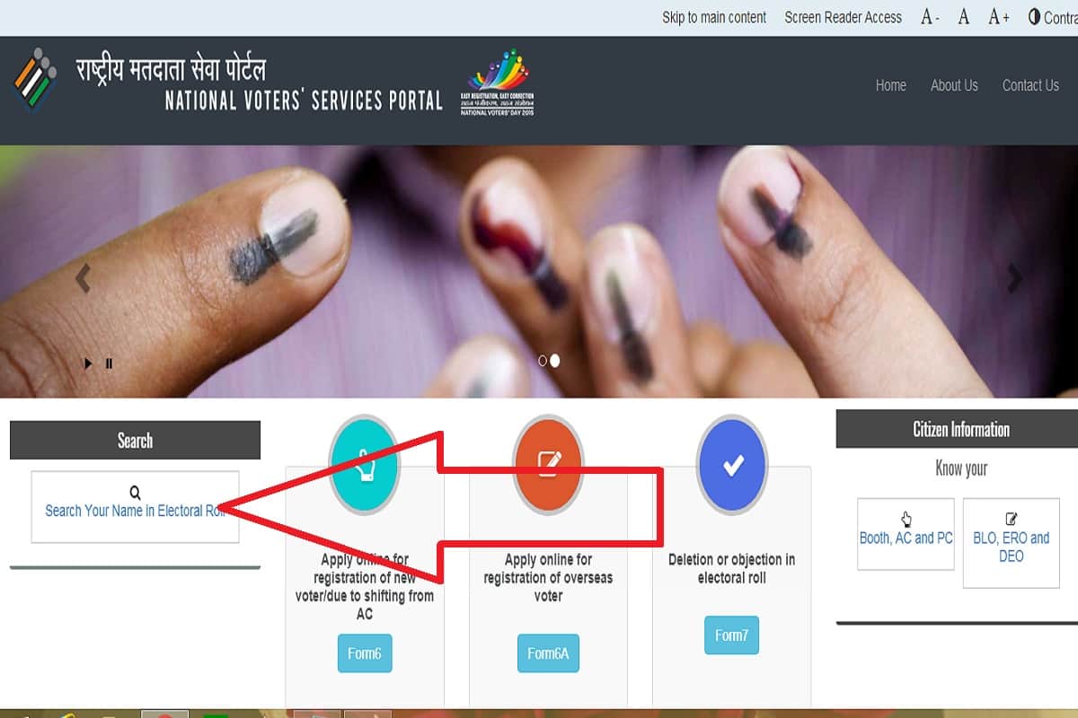 How to check name in voter list 2019