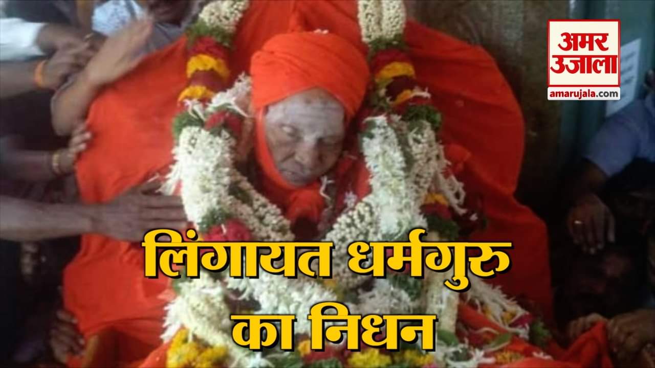 नेशनल न्यूज