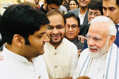 कपिल शर्मा व पीएम नरेंद्र मोदी