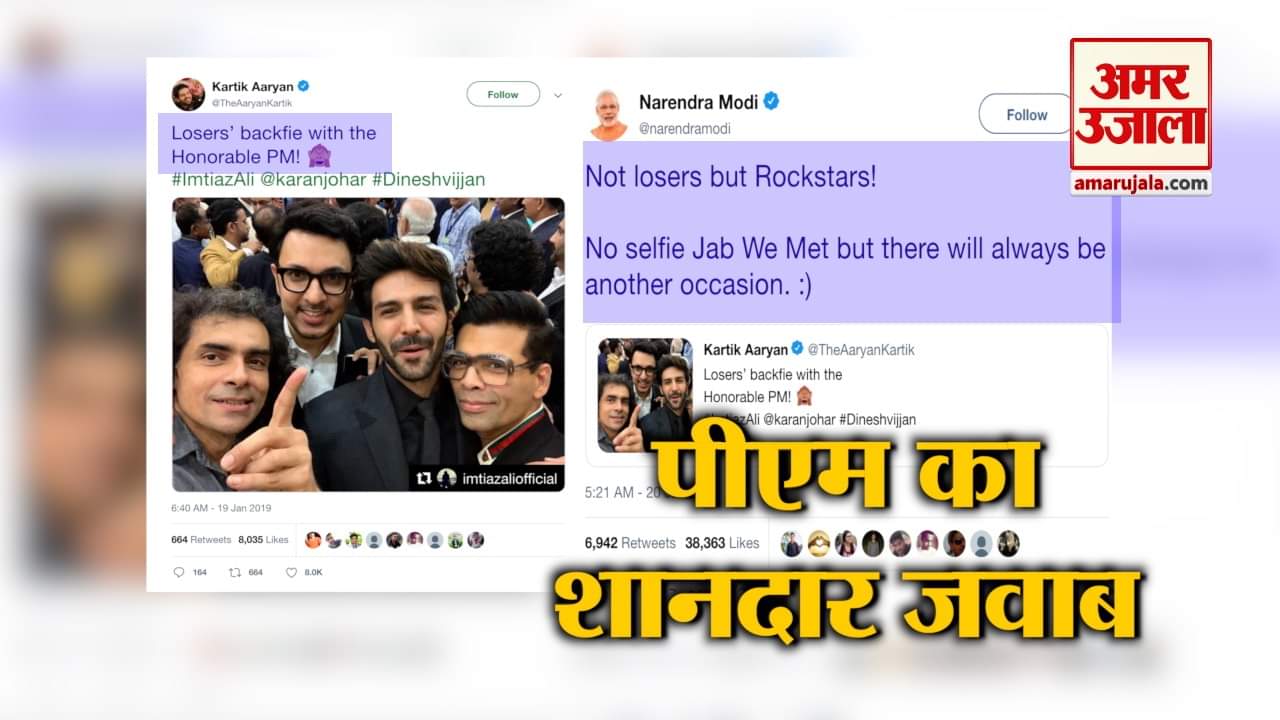 कार्तिक आर्यन