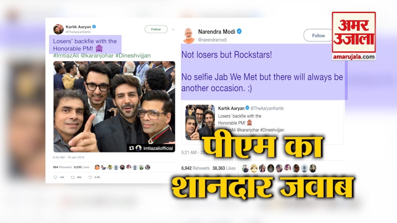 कार्तिक आर्यन