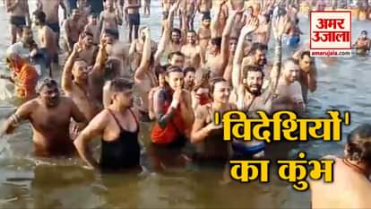 Kumbh Mela: Devotees take holy dip in Triveni Sangam on occasion of Paush Purnima