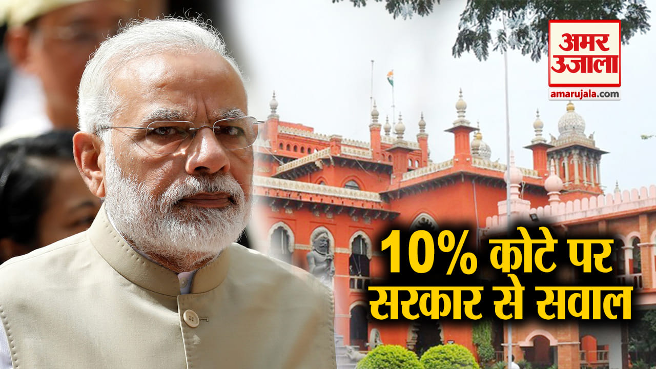 मोदी