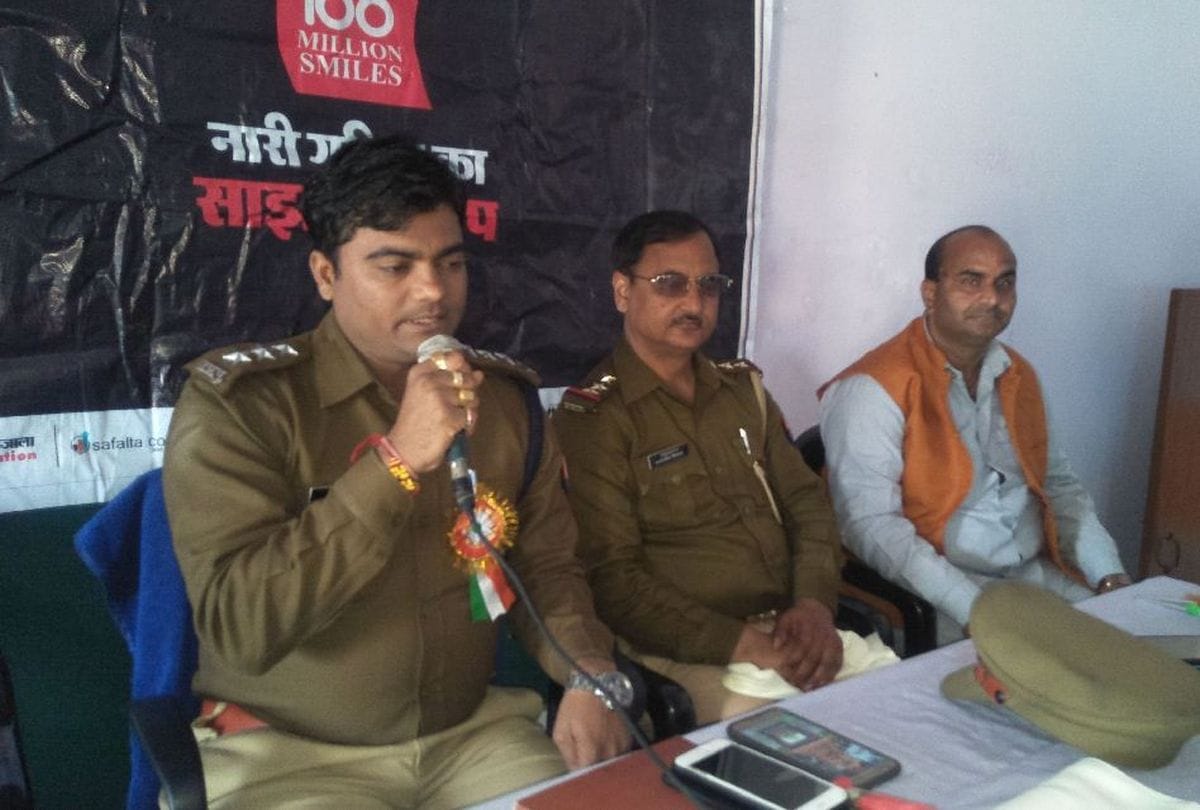 police ki pathshala held under aparajita 100 million smiles in mainpuri