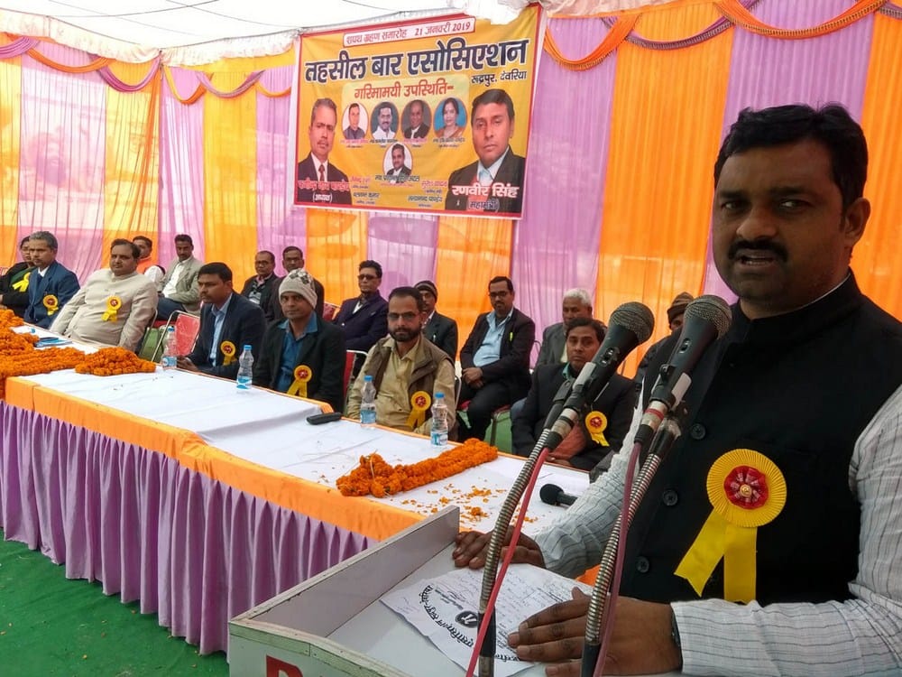 mp inaugurated bar acociation ceremony