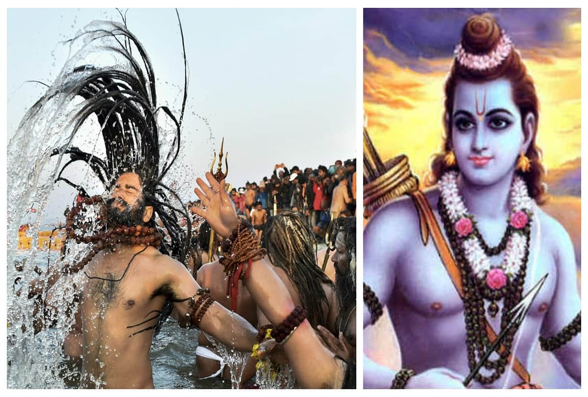 Kumbh Mela 2019 Unique Ram naam Bank of Prayagraj