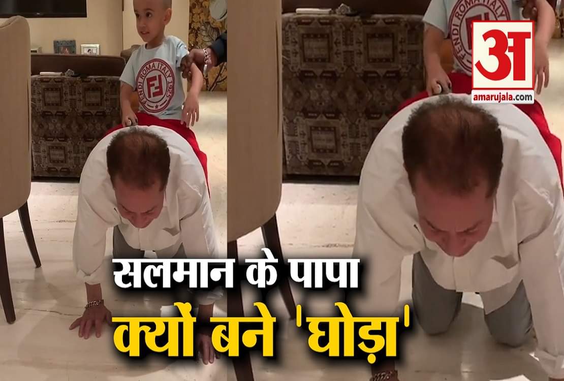 83 साल की उम्र में सलीम खान बने घोड़ा, पूछा 'कहां जाना है'