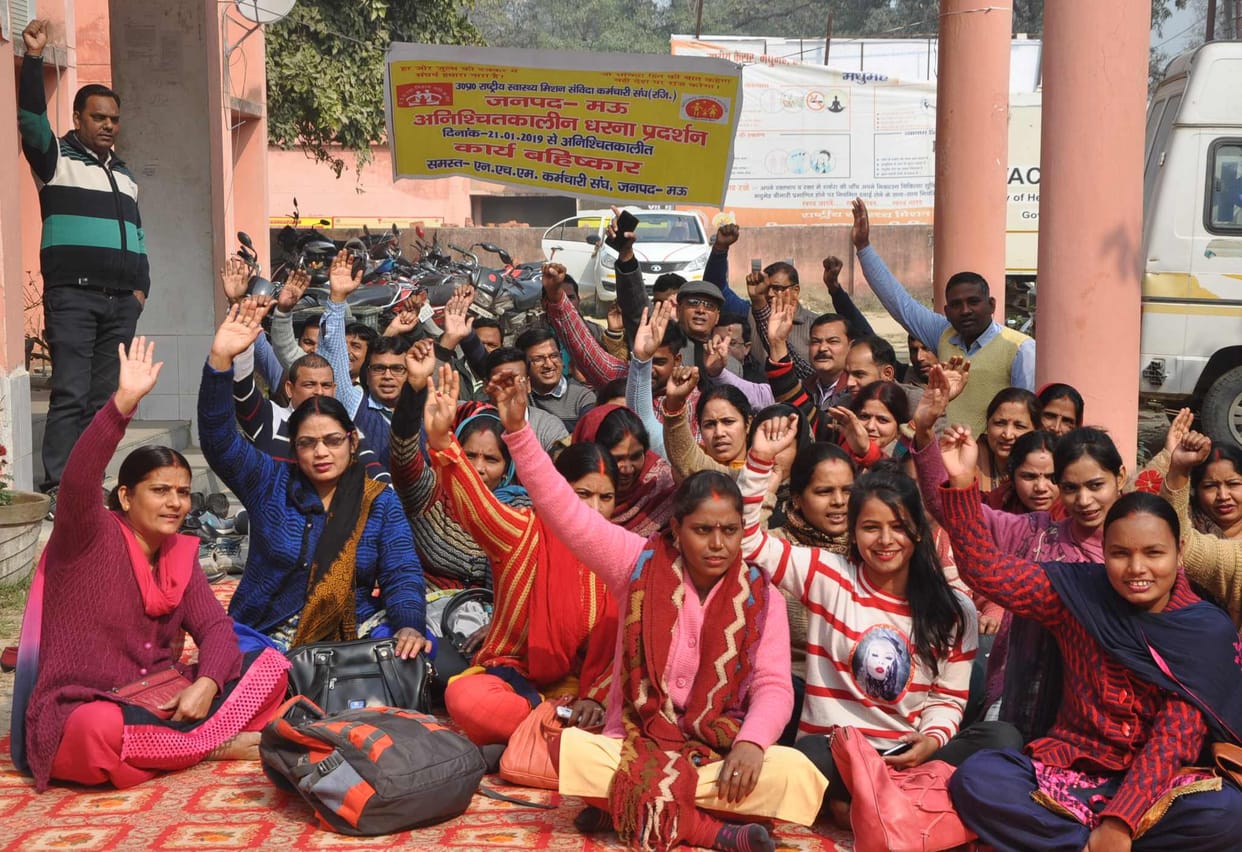 Strike of contractual staff