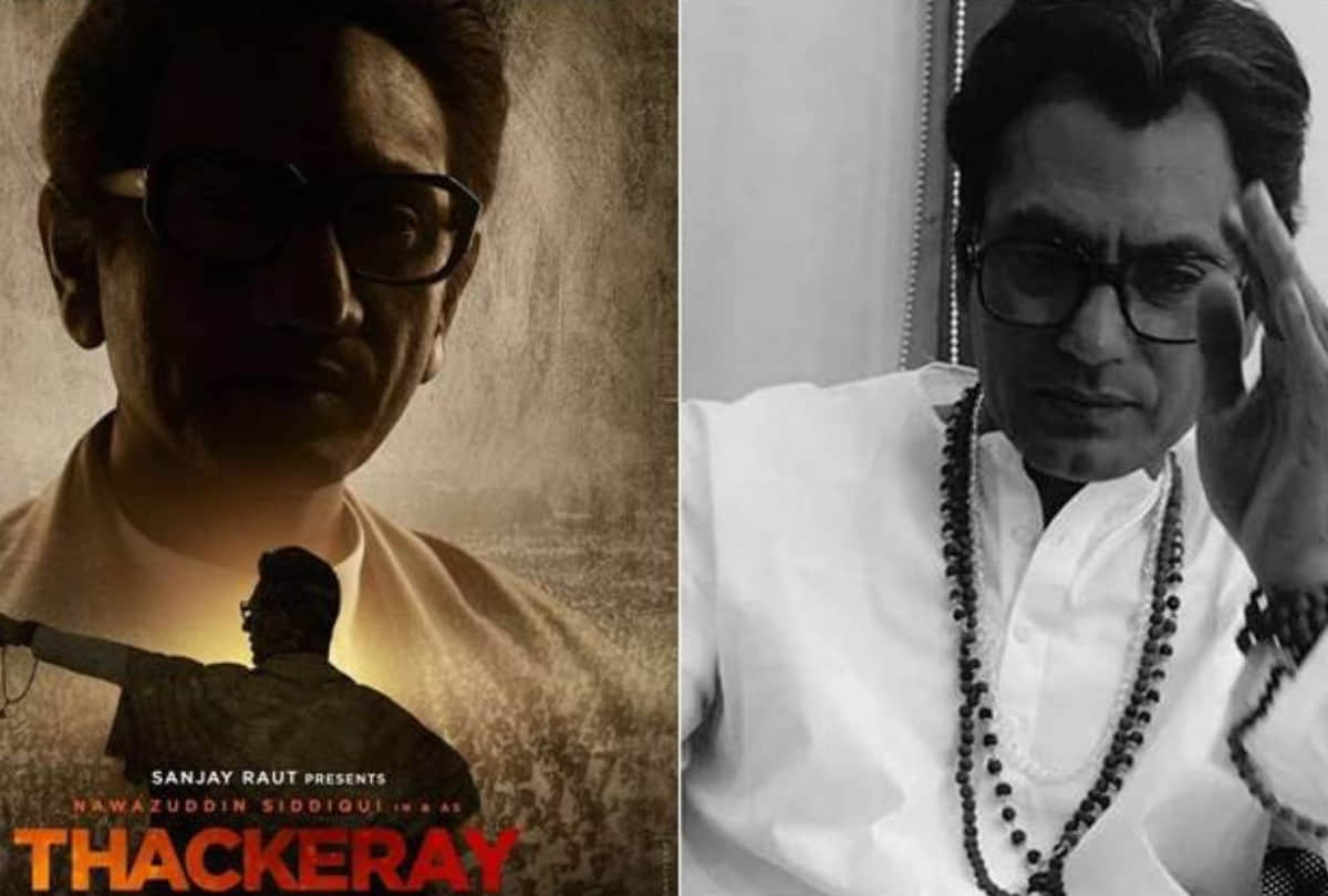 Bal Thackeray biopic film Thackeray released at early morning