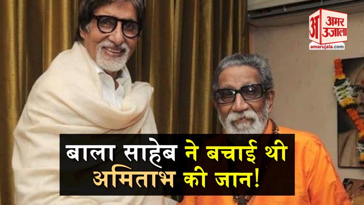 thackeray