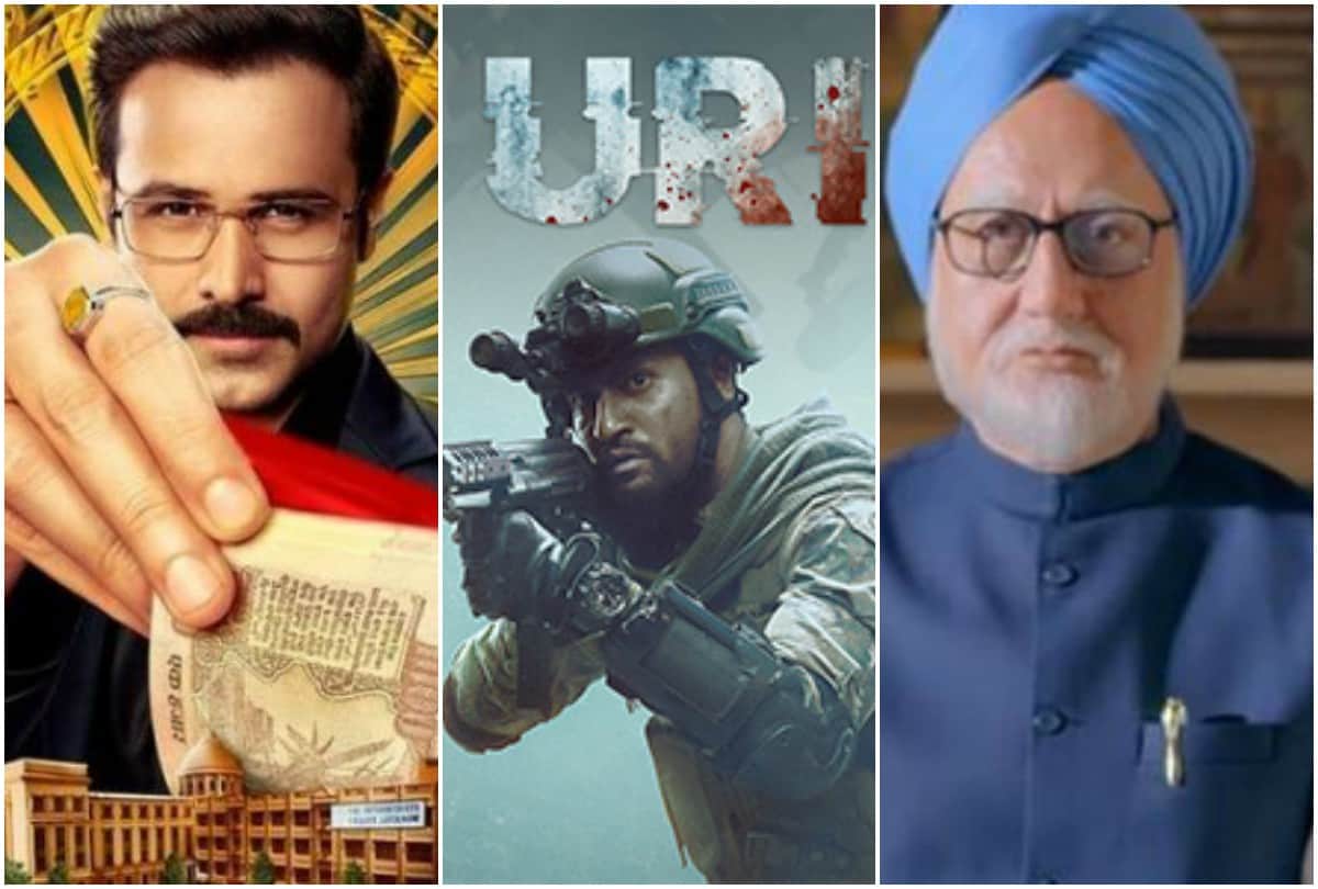 Mangal Ka Dangal Vicky Kaushal Uri beats Emraan Hashmi why cheat India The accidental prime minister