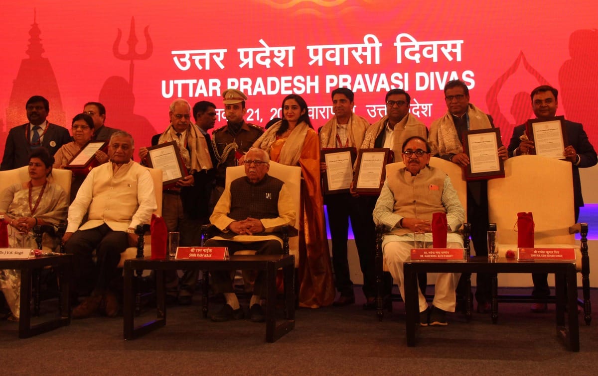 Uttar pradesh pravasi divas organised in varanasi