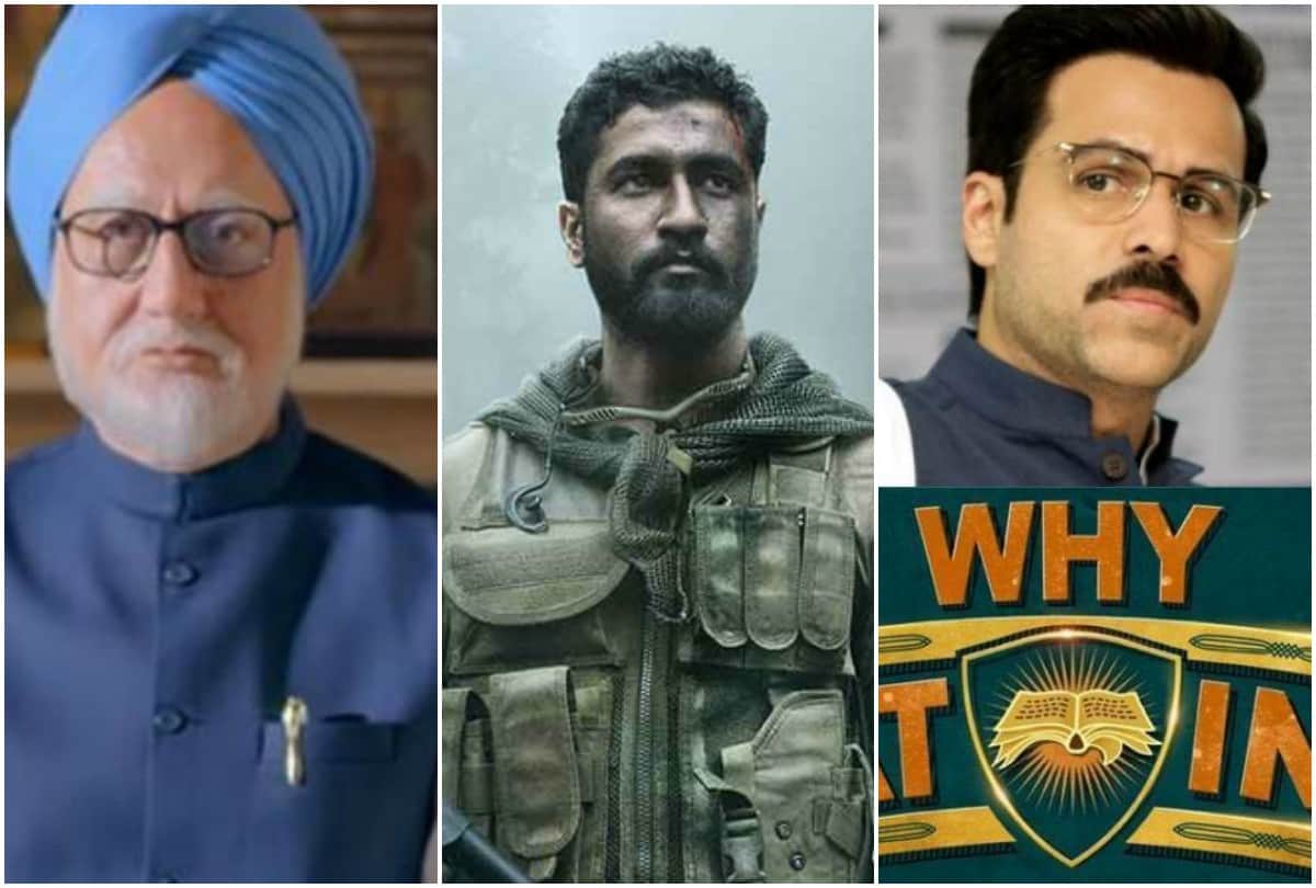 Mangal Ka Dangal Vicky Kaushal Uri beats Emraan Hashmi why cheat India The accidental prime minister