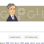 भौत्क विज्ञानी लेव लांडाउ