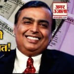 मुकेश अंबानी