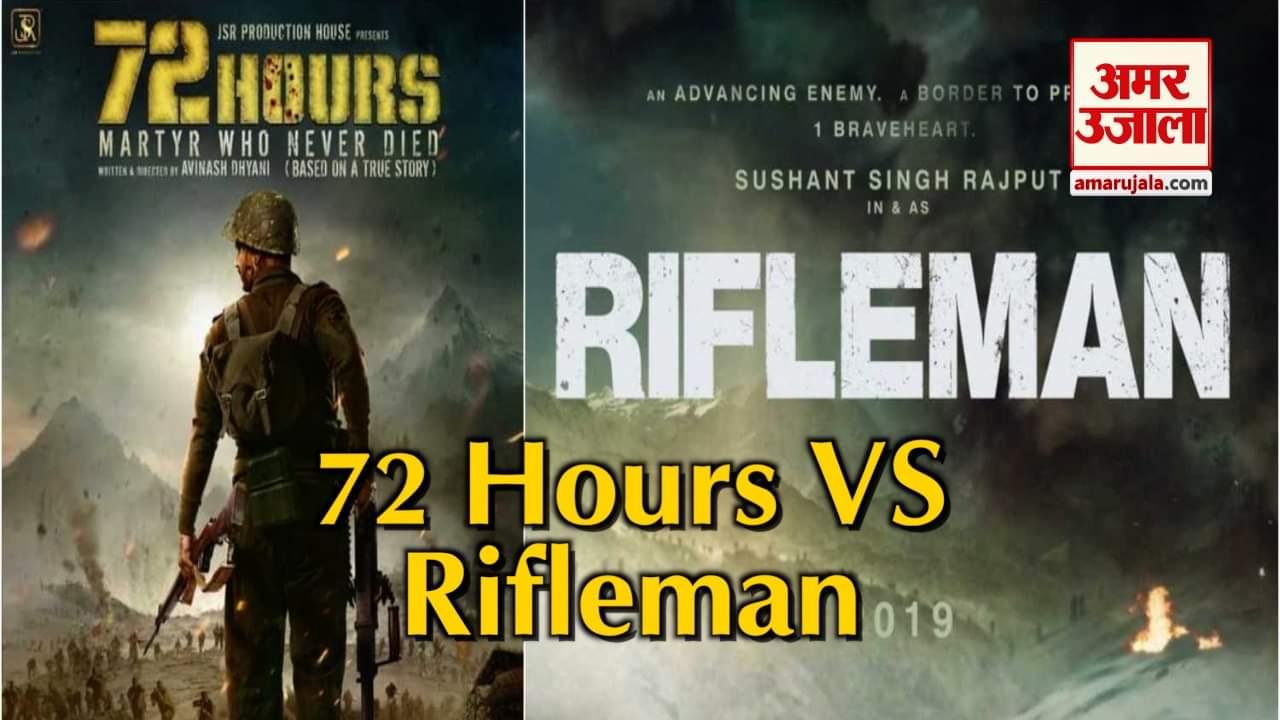 '72 Hours: Martyr Who Never Died' के निर्माताओं को नोटिस