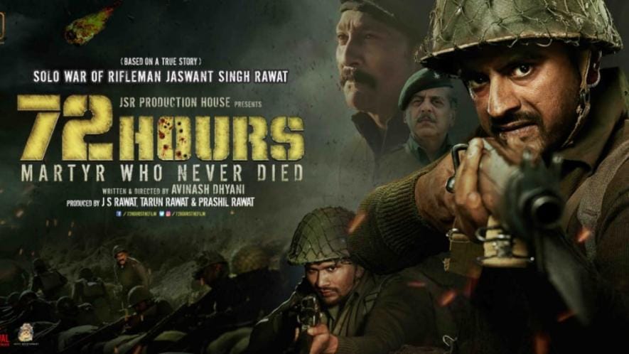 Avinash  producer of 72 Hours said we get Rifleman notice we are not going to retreat