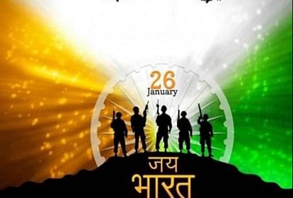 Happy Republic Day 2020:दोस्तों को गणतंत्र दिवस की देनी है बधाई, ये कोट्स  आएंगे काम - Happy Republic Day 2020: Quotes Wallpapers On 26th January -  Amar Ujala Hindi News Live