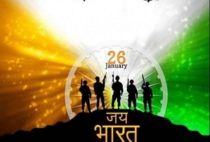 Happy Republic Day 2020:दोस्तों को गणतंत्र दिवस की देनी है बधाई, ये कोट्स आएंगे काम - Happy Republic Day 2020: Quotes Wallpapers On 26th January - Amar Ujala Hindi News Live Happy Republic Day 2020:दोस्तों को गणतंत्र दिवस की देनी है बधाई, ये कोट्स आएंगे काम - Happy Republic Day 2020: Quotes Wallpapers On 26th January - Amar Ujala Hindi News Live