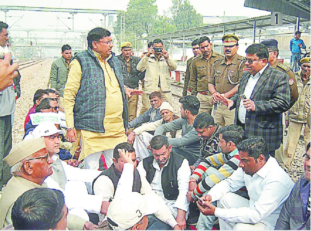 RLD activists held dharna on railway track