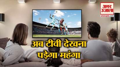 Trai is changing rule from 1st February