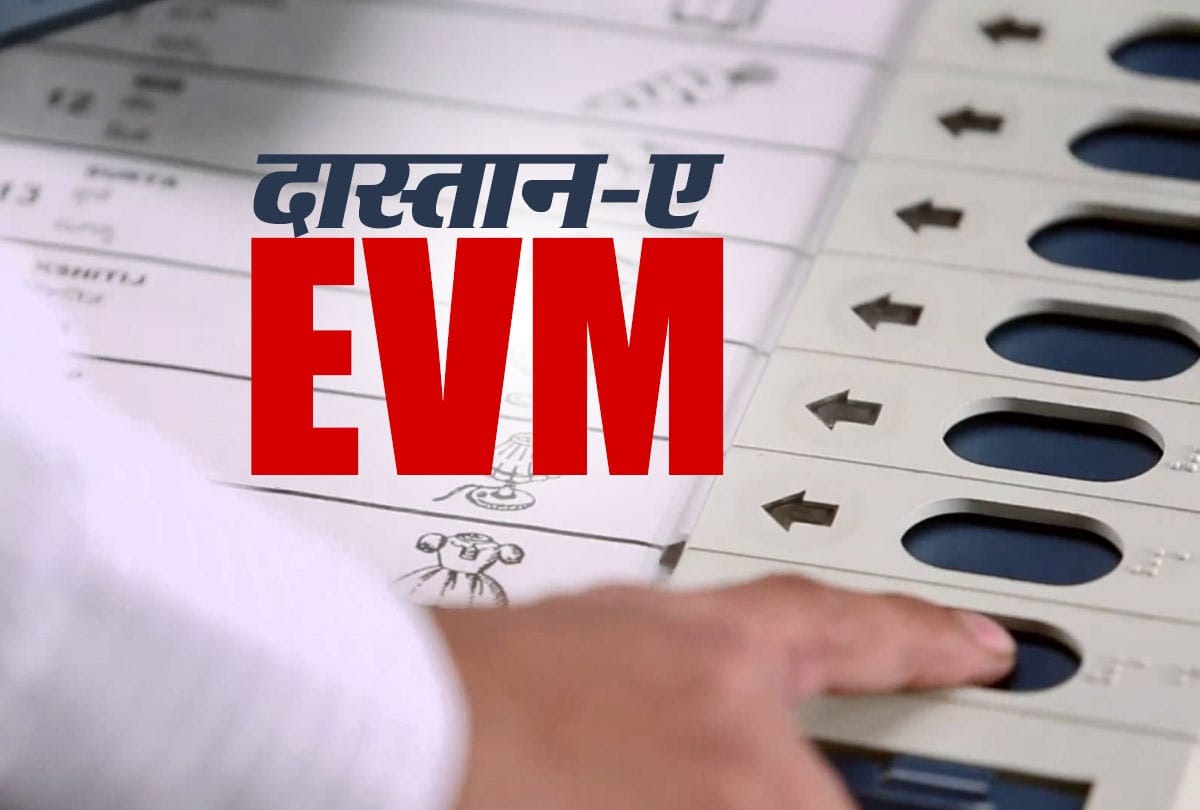 Can be EVM hack, Know the entire ABCD inside the machine