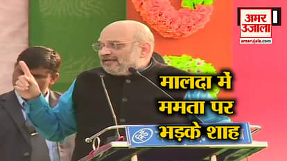 top headlines including amit shah rally in malda