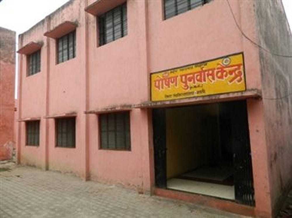 poshan punarwas center useless
