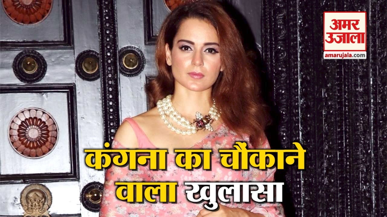 कंगना