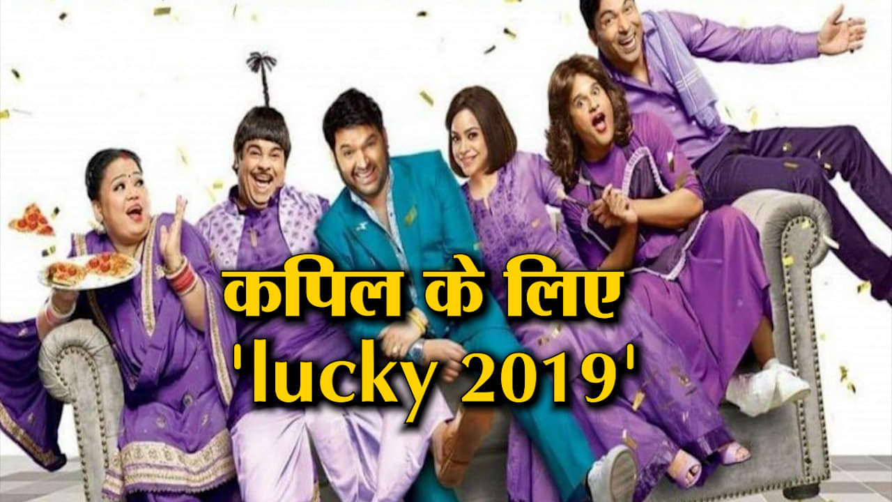 कपिल शर्मा