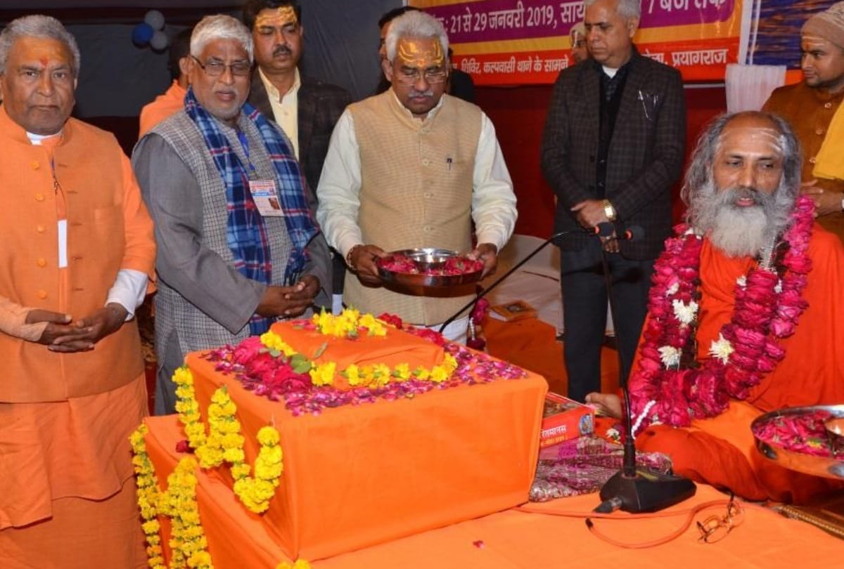 Prakhar maharaj katha in kumbh mela 2019 prayagraj