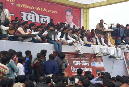 SP MLA Hariom Yadav to target Akhilesh Yadav over sp bsp alliance in firozabad
