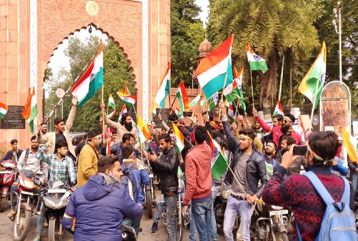 tricolor rally in AMU, slogans of Bharat Mata Ki Jai and Vande Mataram echoed in Campus