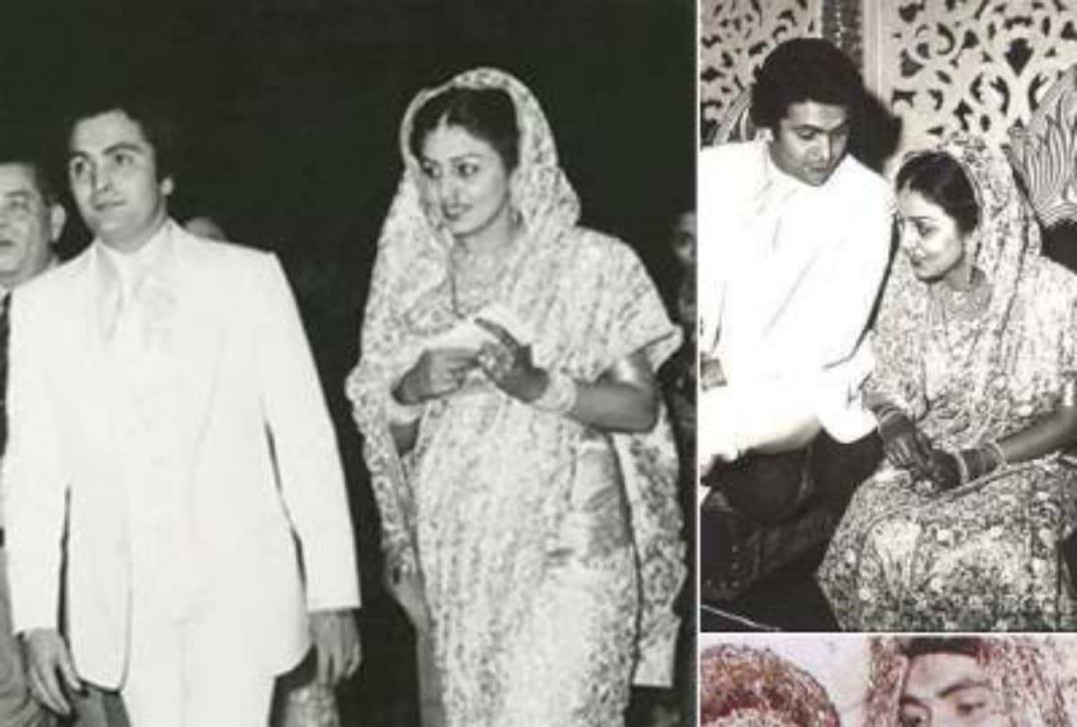 neetu kapoor revealed how her relation start with rishi kapoor
