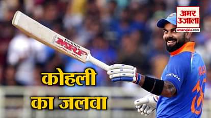 virat kohli make news records in icc and top 5 news