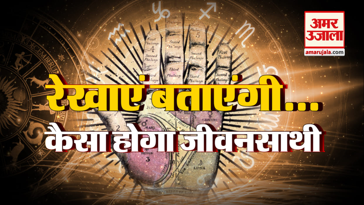 palmistry marriage line are sign of happy married life