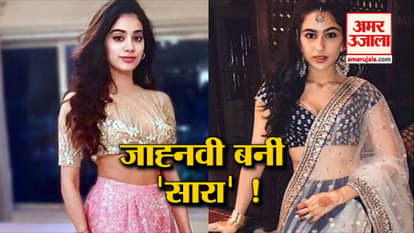 photographers called jhanvi to sara ali khan videos goes viral