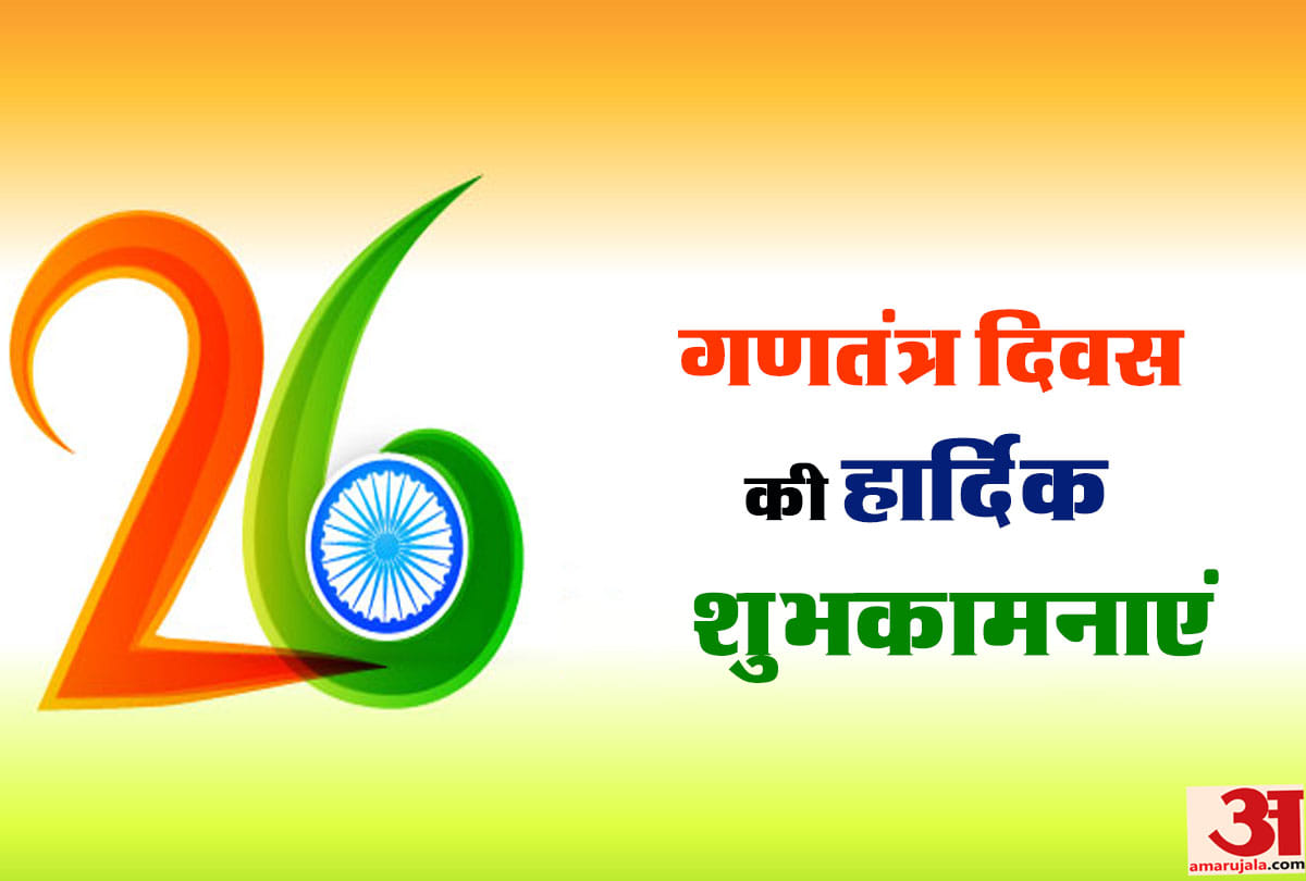 Happy Republic Day 2019 wishes images quotes wallpapers happy-gantantra diwas images